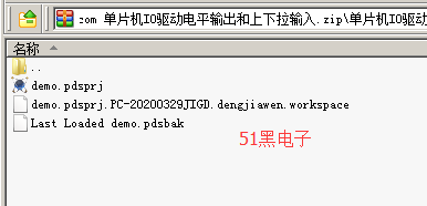 51hei.png