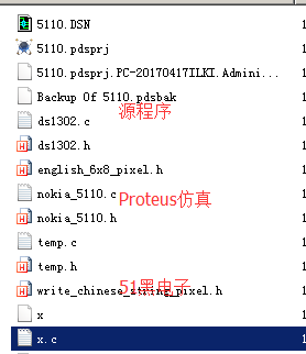 51hei.png