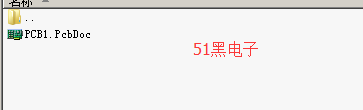 51hei.png