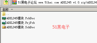 51hei.png