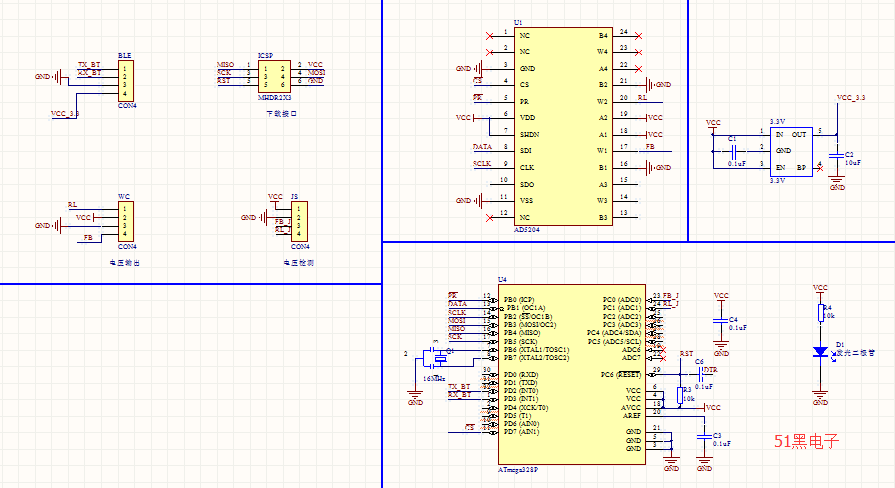 arduino通过ad5204 ad转换输出可控电压 原理图pcb工程文件