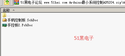 51hei.png