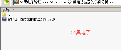 51hei.png