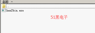 51hei.png