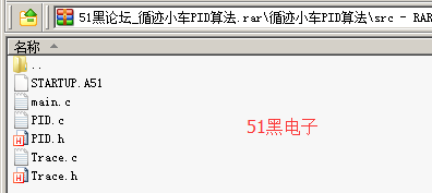 51hei.png