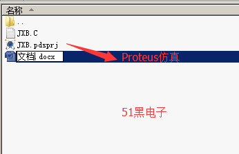 51hei.png