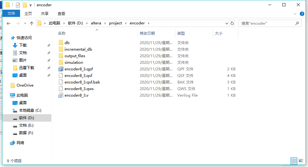 51heiͼ20201206182641.jpg