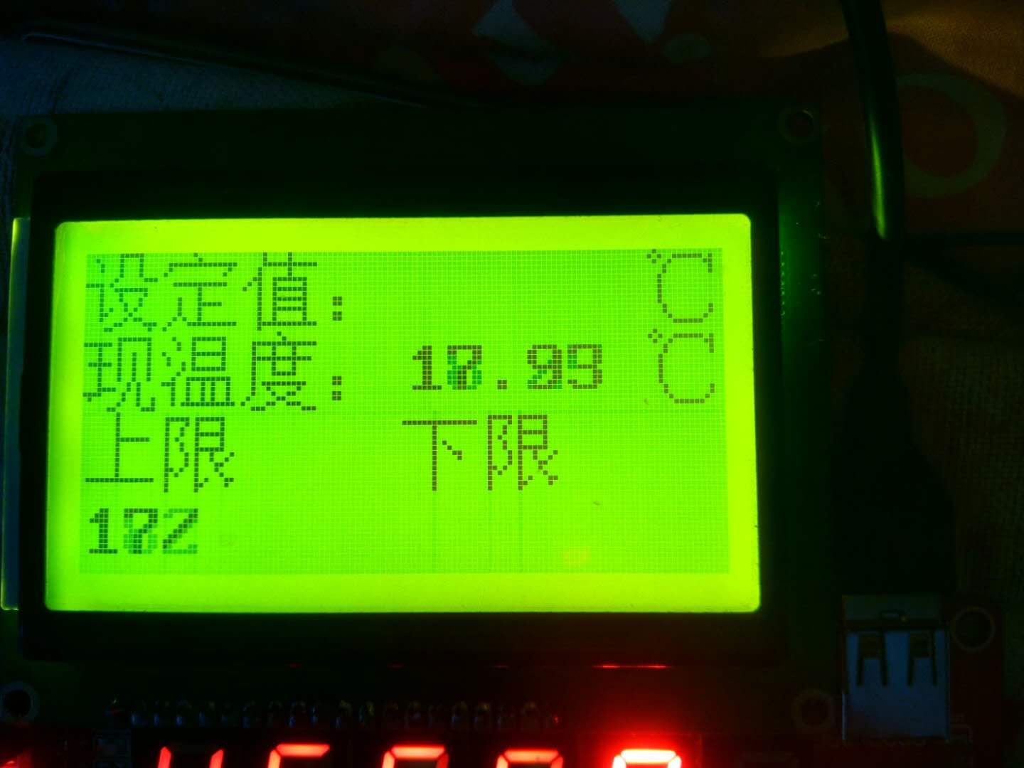mmexport1607332713942.jpg
