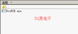 51hei.png