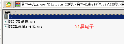 51hei.png