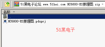 51hei.png
