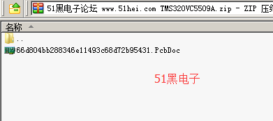 51hei.png