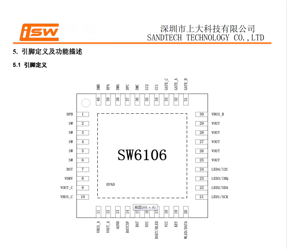 SW6106-2.png