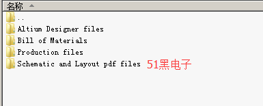 51hei.png