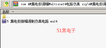 51hei.png