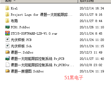 51hei.png