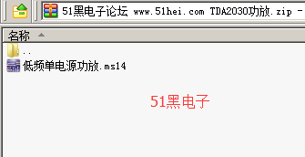 51hei.png