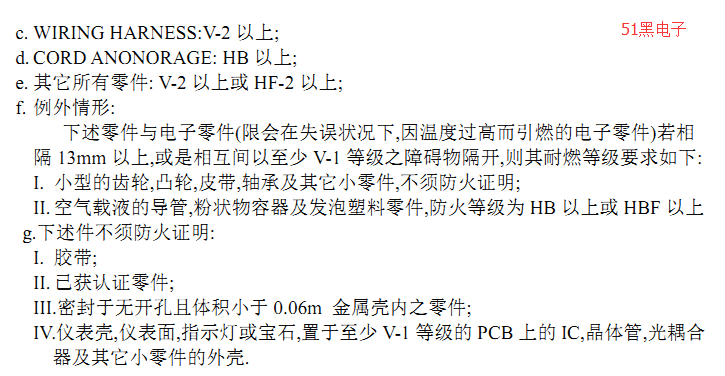 51hei.png
