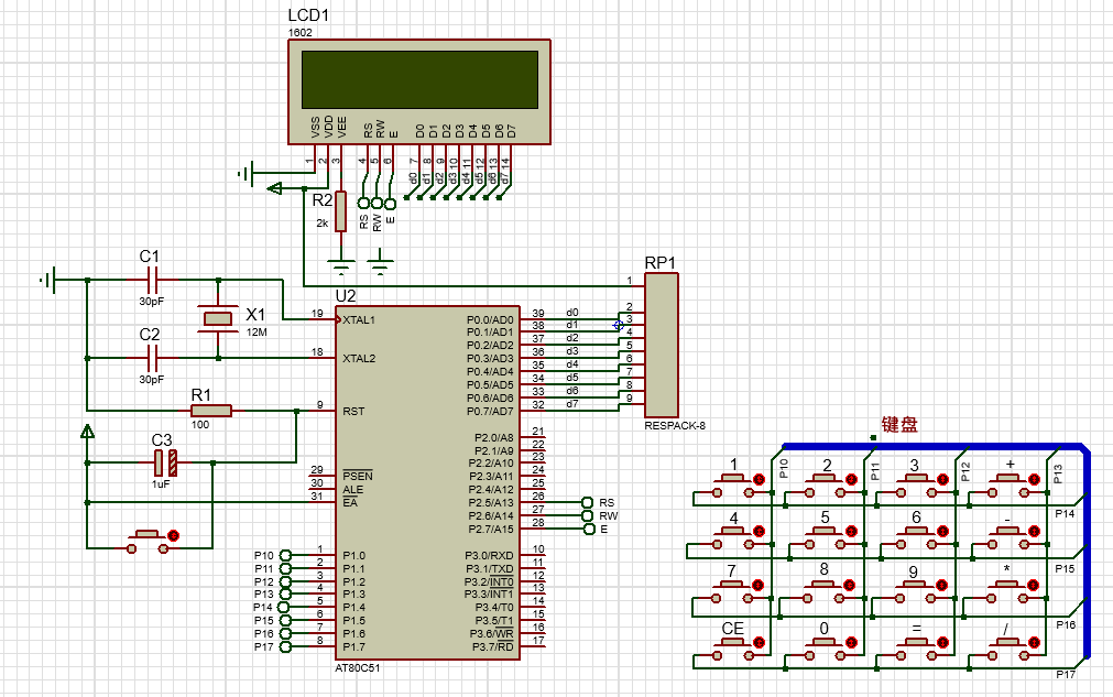 51单片机基础计算器的proteus仿真和keil程序 字符手册等 - 51单片机