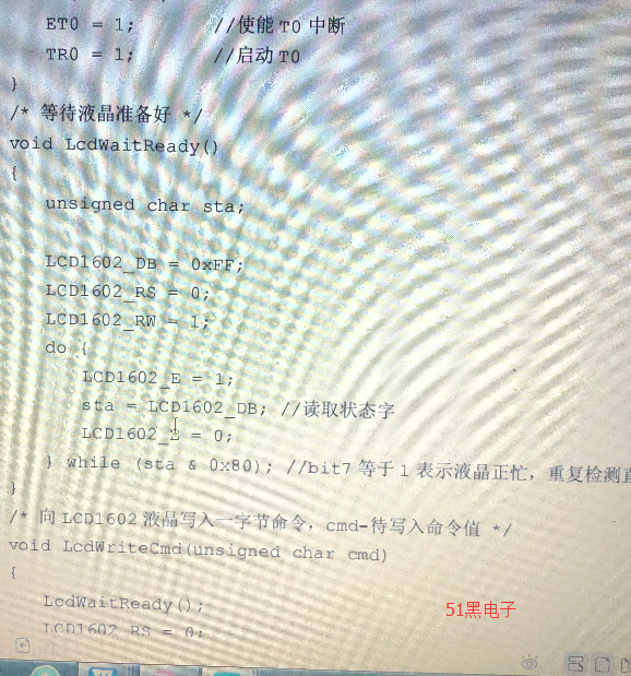 51hei.png