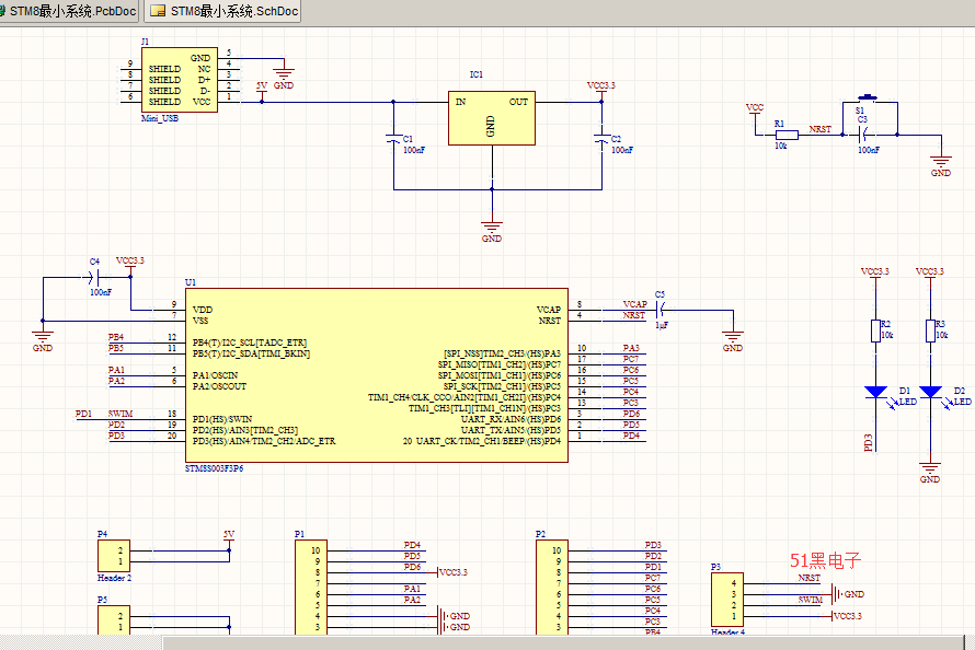 stm8单片机最小系统原理图pcb工程文件