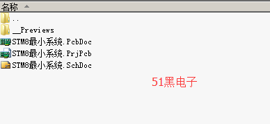 51hei.png
