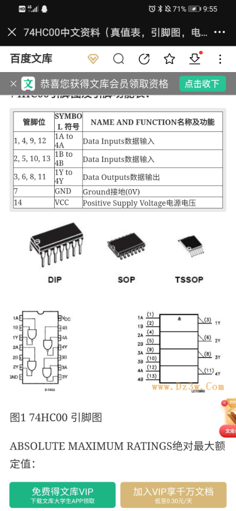 Screenshot_20201224_095528_com.tencent.mm.jpg