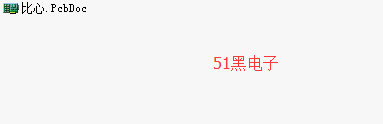 51hei.png