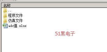 51hei.png