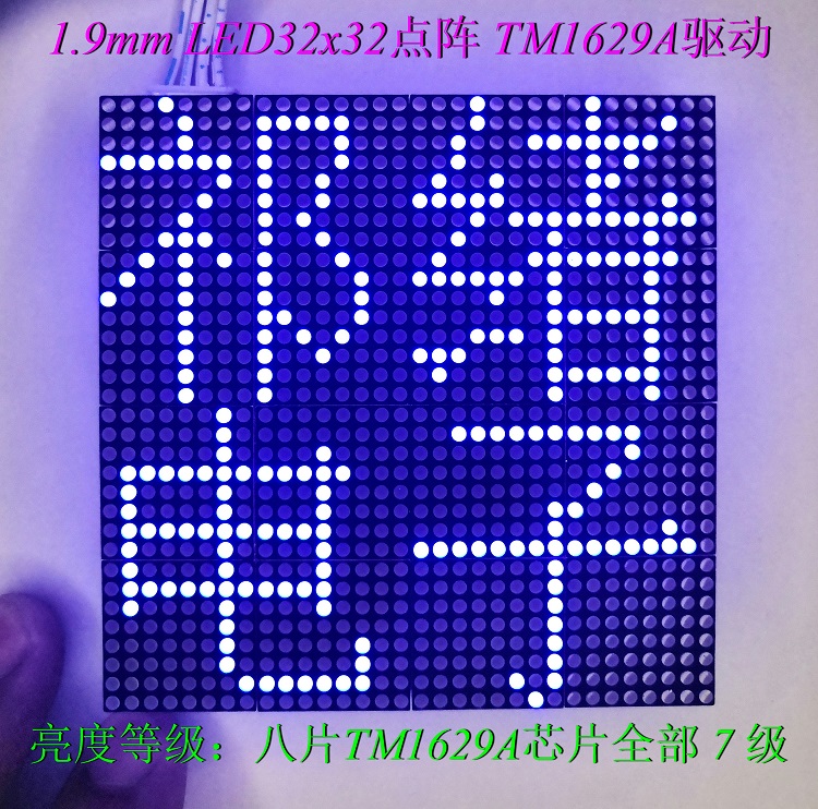 LED32x3207 TM1629A ɫ 7.jpg
