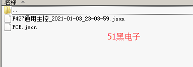 51hei.png