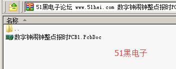 51hei.png