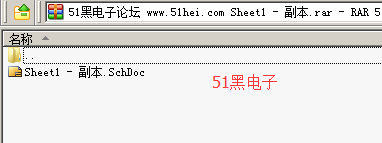 51hei.png