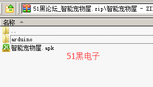 51hei.png