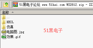 51hei.png
