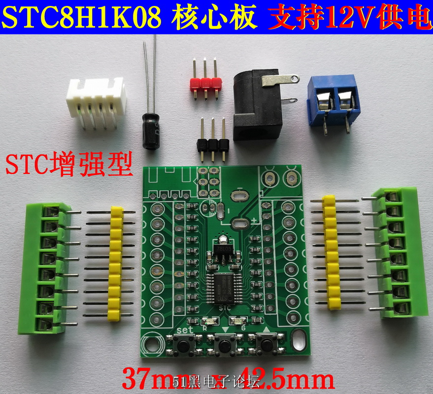 STC8 Сϵͳ TSSOP-20 Ƭɢ.jpg