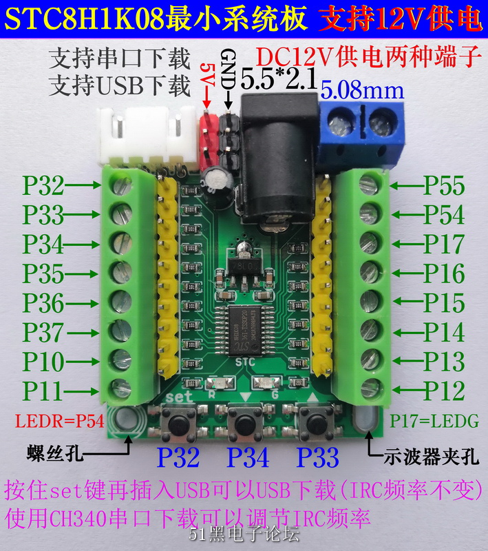 STC8 Сϵͳ TSSOP-20 Ƭ.jpg