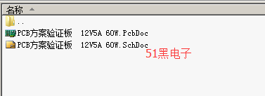 51hei.png