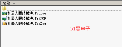 51hei.png