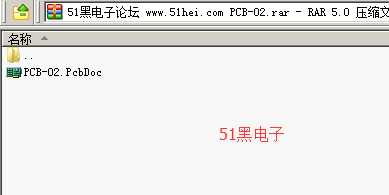 51hei.png