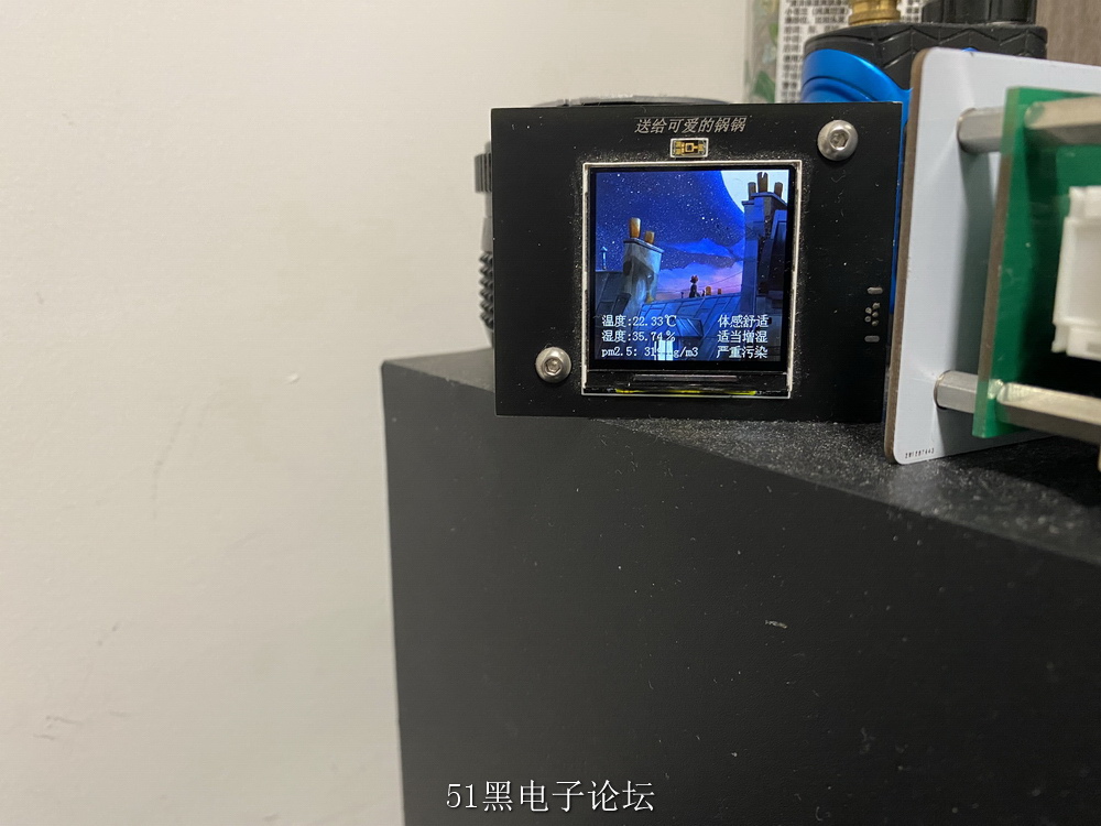 效果圖