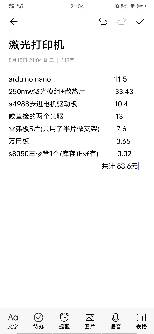 mmexport1610548142489.jpg.JPG