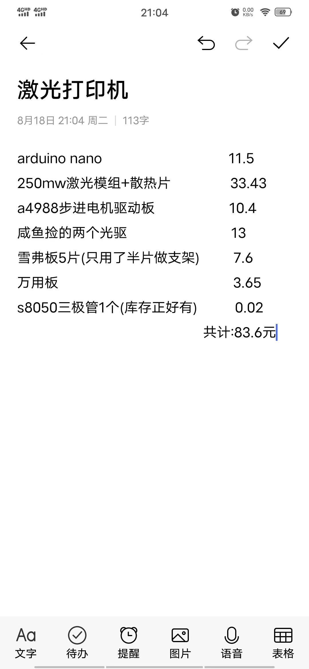 mmexport1610548142489.jpg