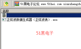 51hei.png