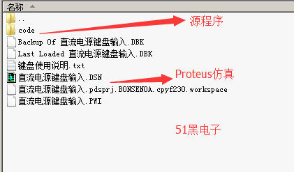 51hei.png