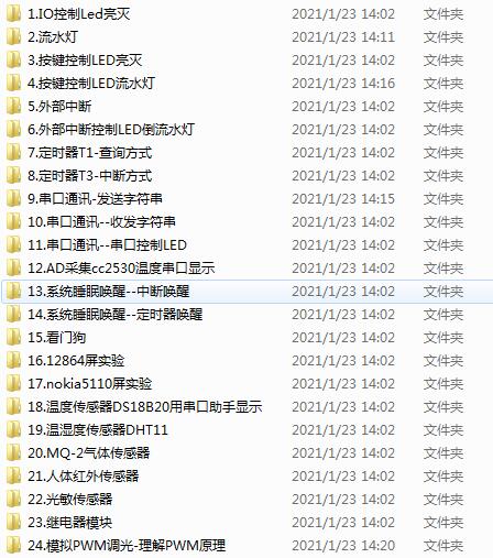51heiͼ20210123142057.jpg