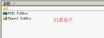 51hei.png