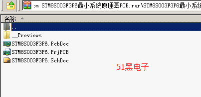 51hei.png