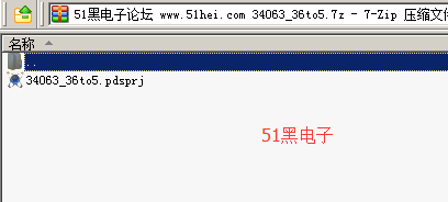 51hei.png