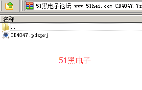 51hei.png
